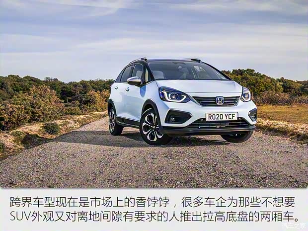 本田(進口) 飛度(進口) 2020款 e:HEV Crosstar 英國版