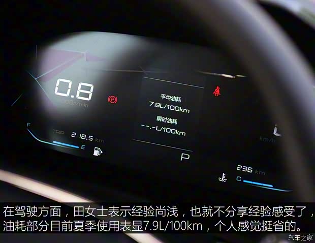 上汽通用五菱 新寶駿RS-3 2020款 1.5L CVT  24小時在線豪華型