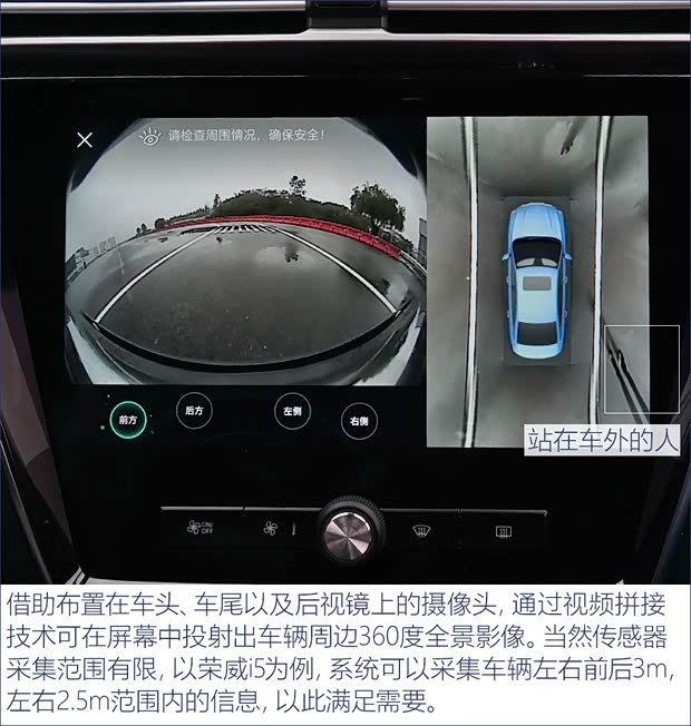 上汽集團 榮威i5 2018款 基本型