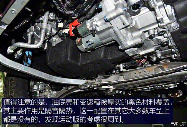 奇瑞捷豹路虎 發(fā)現(xiàn)運(yùn)動(dòng)版 2020款 249PS R-Dynamic HSE 豪華定制版
