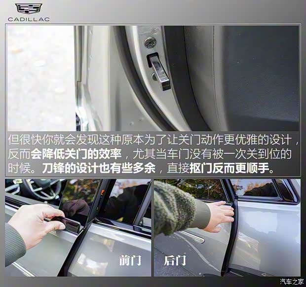 上汽通用凯迪拉克 LYRIQ锐歌 2022款 后驱长续航豪华版 上汽通用凯迪拉克 LYRIQ锐歌 2022款 后驱长续航豪华版