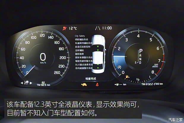 沃爾沃亞太 沃爾沃S60L 2020款 T4