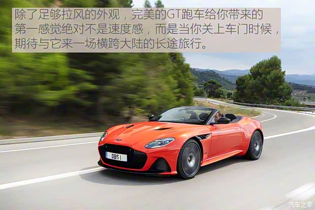 阿斯頓·馬丁 阿斯頓·馬丁DBS 2019款 DBS Superleggera Volante