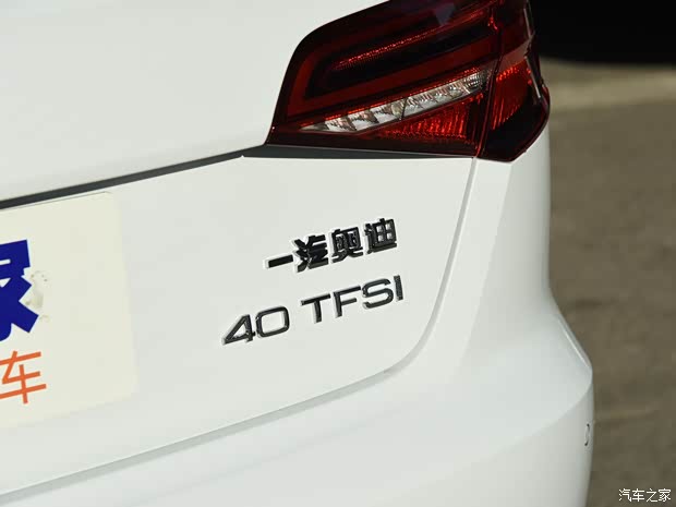 一汽-大眾奧迪 奧迪A3 2020款 Sportback 40 TFSI 風(fēng)尚型 一汽-大眾奧迪 奧迪A3 2020款 Sportback 40 TFSI 風(fēng)尚型