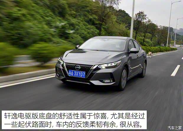 東風(fēng)日產(chǎn) 軒逸 2022款 電驅(qū)版e-POWER 超豪華Ultra