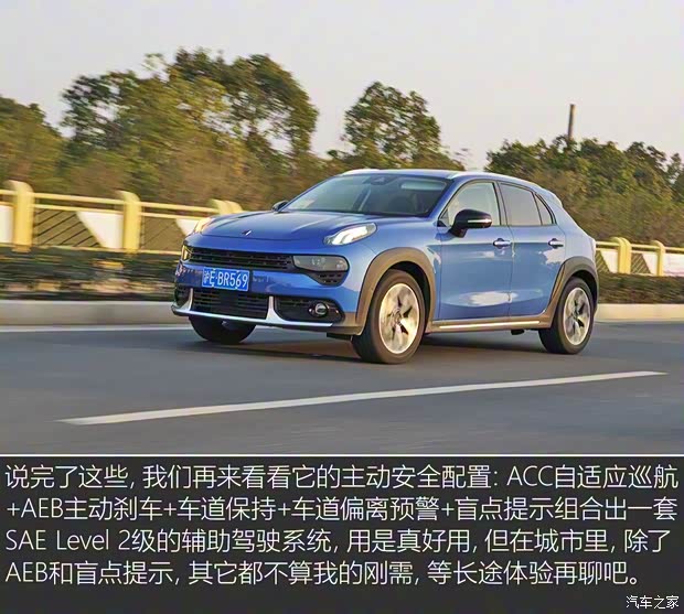 领克 领克02 2018款 1.5T 两驱劲Pro版