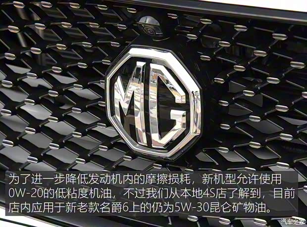 上汽集团 名爵HS 2019款 20T 自动两驱Trophy超跑版 国VI 上汽集团 名爵HS 2019款 20T 自动两驱Trophy超跑版 国VI