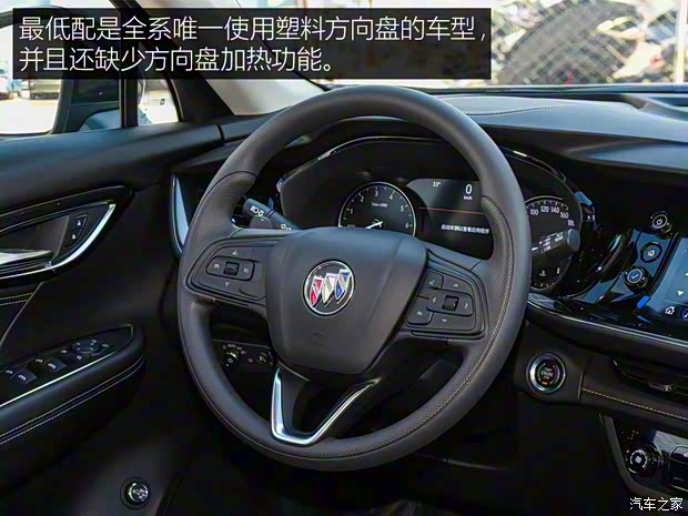 上汽通用別克 昂科威Plus 2021款 652T 五座精英型 上汽通用別克 昂科威Plus 2021款 652T 五座精英型