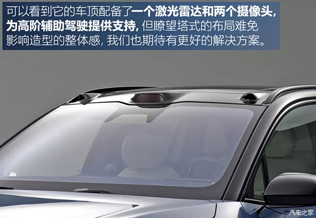 蔚來(lái) 蔚來(lái)ES7 2022款 100kWh 首發(fā)版