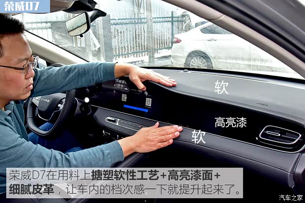 上汽通用五菱 五菱星光 2023款 70 标准版