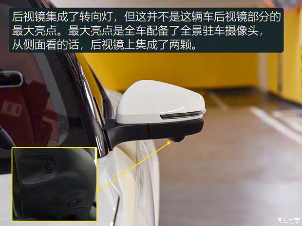 零跑汽車 零跑S01 2018款 試裝版