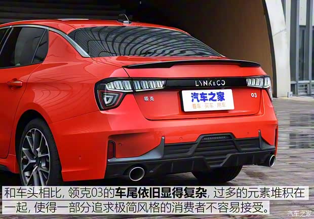 領(lǐng)克 領(lǐng)克03 2018款 基本型