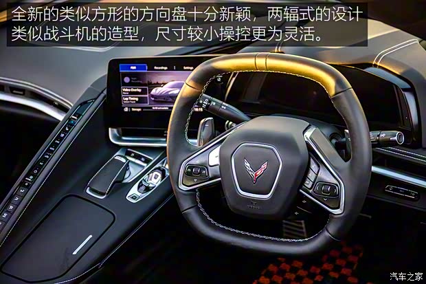 雪佛兰(进口) 科尔维特 2021款 Stingray 日本版 雪佛兰(进口) 科尔维特 2021款 Stingray 日本版