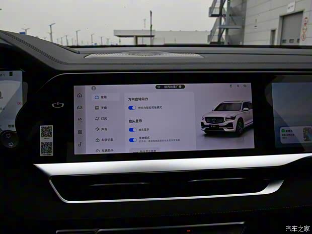 吉利汽车 星越L 2024款 2.0TD 高功自动两驱天际版