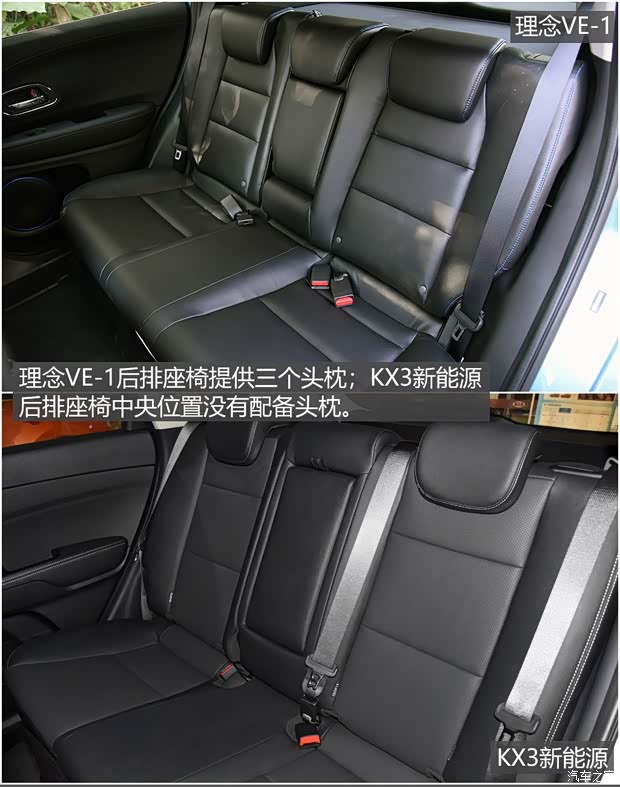 广汽本田 理念VE-1 2019款 标准型