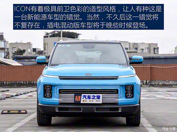 吉利汽車 吉利ICON 2020款 300T i9 BSG