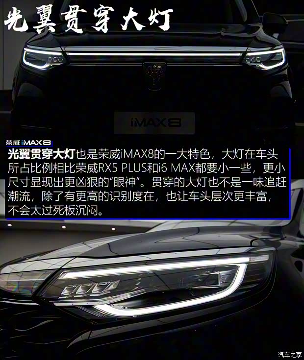 上汽集團(tuán) 榮威iMAX8 2021款 400TGI 新贏家至尊版