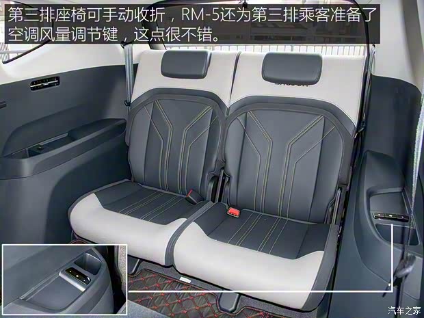 上汽通用五菱 新寶駿RM-5 2019款 1.5T CVT 24小時在線尊貴型 7座 上汽通用五菱 新寶駿RM-5 2019款 1.5T CVT 24小時在線尊貴型 7座