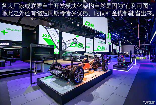 吉利汽車 吉利ICON 2020款 300T i9 BSG