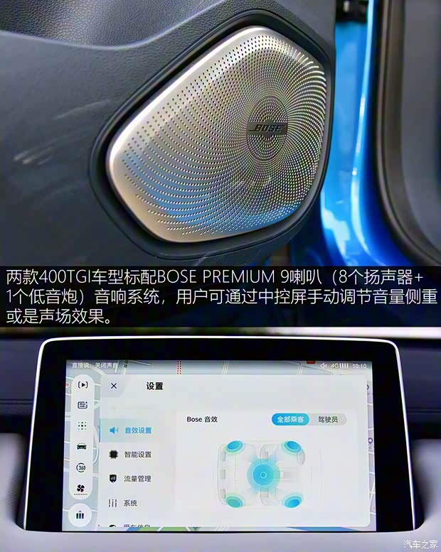 上汽集团 MG领航 2021款 400TGI 自动两驱Trophy旗舰版 上汽集团 MG领航 2021款 400TGI 自动两驱Trophy旗舰版