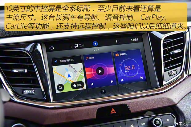 广汽乘用车 传祺GS8 2017款 320T 四驱豪华智联版 广汽乘用车 传祺GS8 2017款 320T 四驱豪华智联版