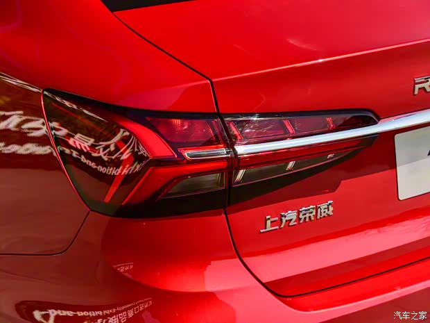 上汽集团 荣威i5 2021款 基本型 上汽集团 荣威i5 2021款 基本型