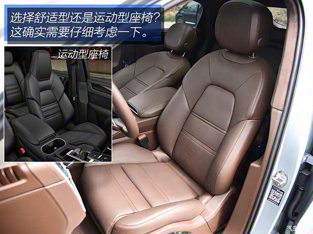 保時(shí)捷 Cayenne 2020款 Cayenne S Coupé