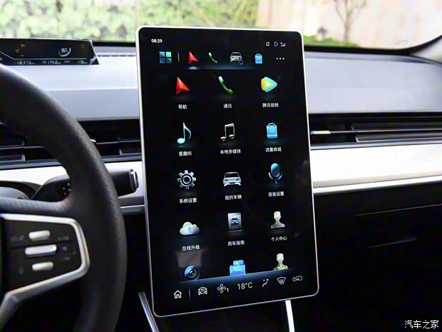 合眾汽車 哪吒V 2022款 Pro 長續(xù)航智享版