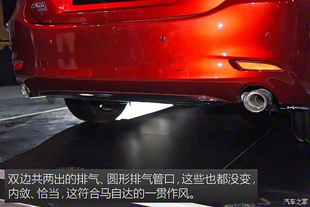 一汽馬自達(dá) 阿特茲 2018款 2.5L 藍(lán)天至尊版 國(guó)V