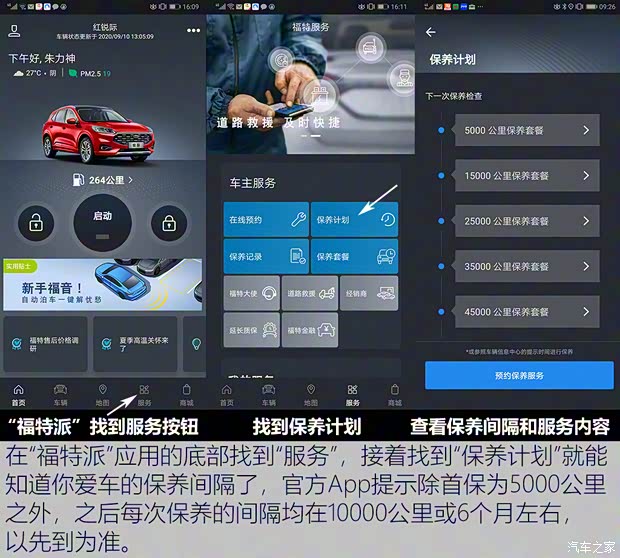 長安福特 銳際 2020款 EcoBoost 245 四驅(qū)縱享款ST-LINE 長安福特 銳際 2020款 EcoBoost 245 四驅(qū)縱享款ST-LINE