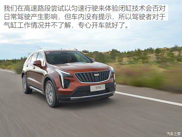 上汽通用凯迪拉克 凯迪拉克XT4 2018款 28T 四驱铂金版 上汽通用凯迪拉克 凯迪拉克XT4 2018款 28T 四驱铂金版