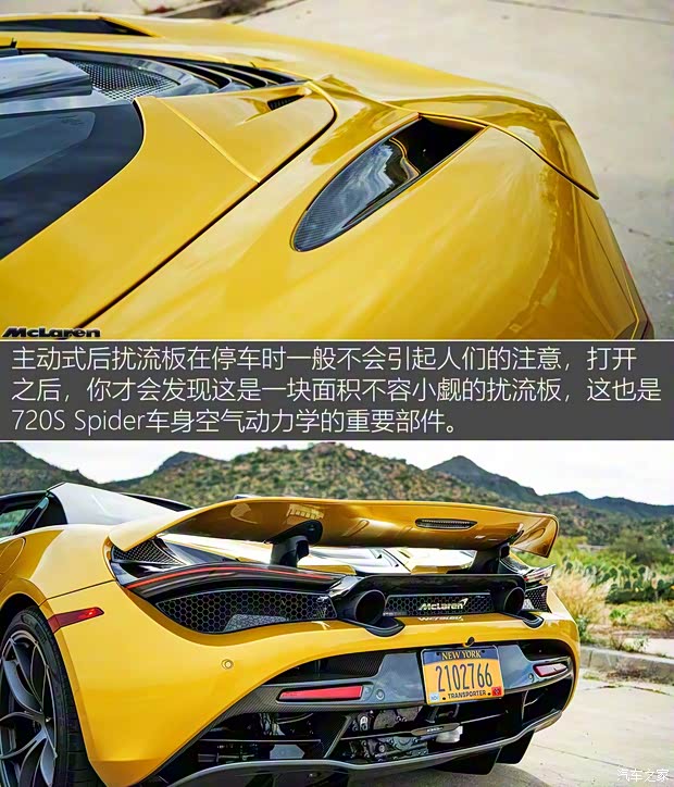 邁凱倫 邁凱倫720S 2019款 4.0T Spider