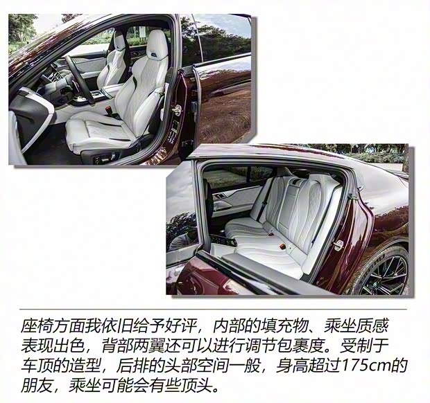 宝马M 宝马M8 2020款 M8 四门轿跑车 雷霆版 宝马M 宝马M8 2020款 M8 四门轿跑车 雷霆版