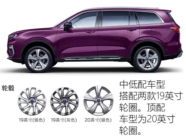 江鈴福特 領(lǐng)裕 2021款 EcoBoost 225 尊領(lǐng)型