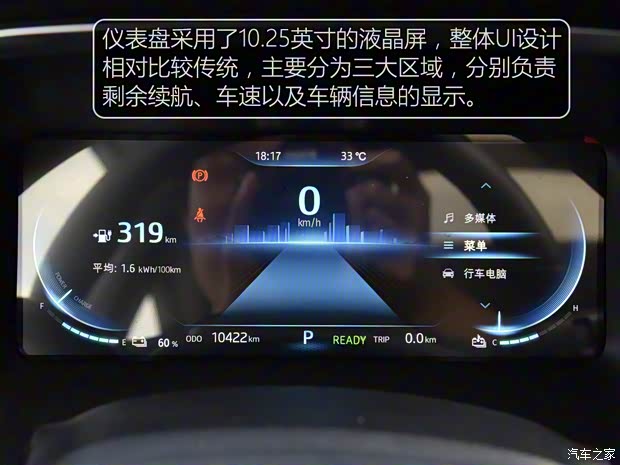 江淮汽车 江淮iC5 2020款 豪华都市版 江淮汽车 江淮iC5 2020款 豪华都市版