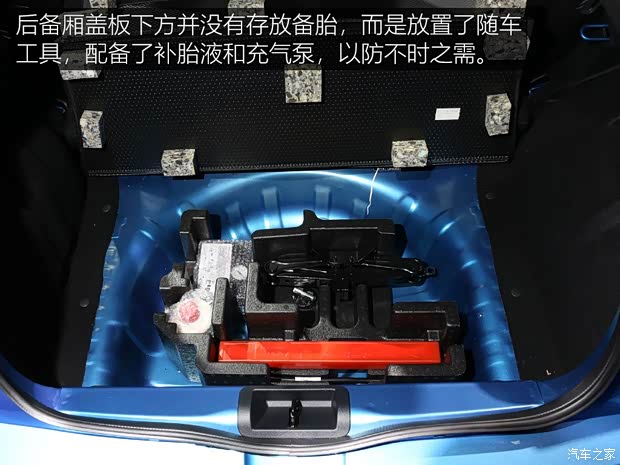 东风乘用车 东风风神EX1 2019款 300