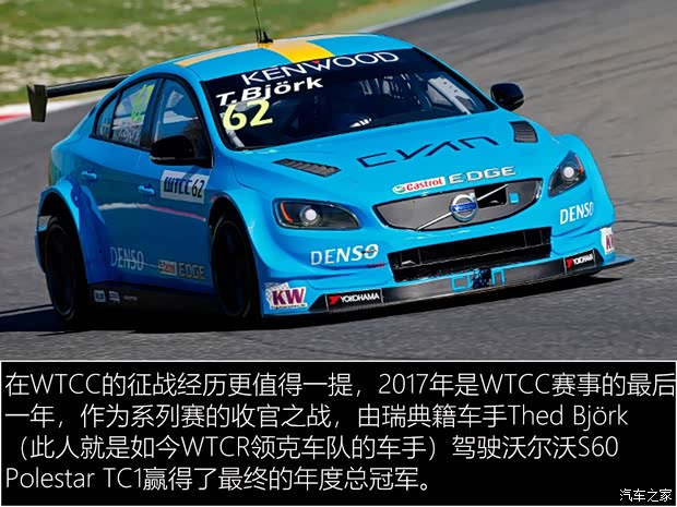 Polestar Polestar 1 2018款 標(biāo)準(zhǔn)型 Polestar Polestar 1 2018款 標(biāo)準(zhǔn)型