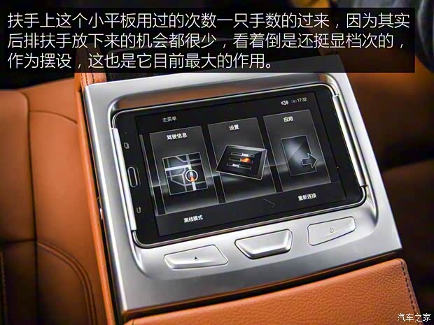 华晨宝马 宝马5系 2019款 530Li 尊享型 M运动套装