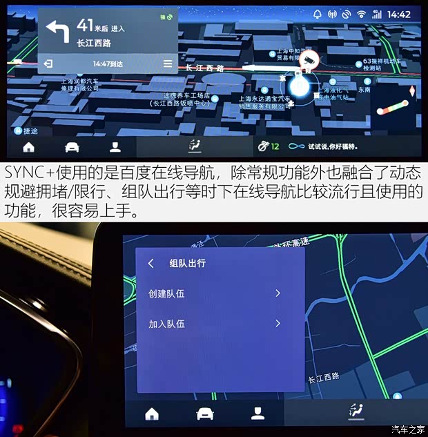长安福特 锐际 2020款 2.0T 四驱嘉享款