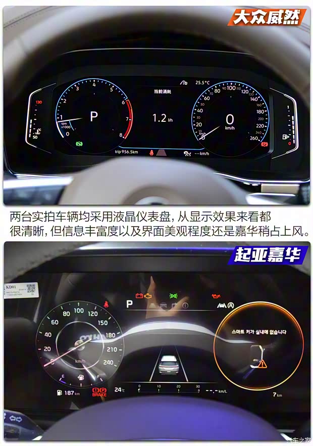 上汽大眾 威然 2020款 380TSI 旗艦版 上汽大眾 威然 2020款 380TSI 旗艦版
