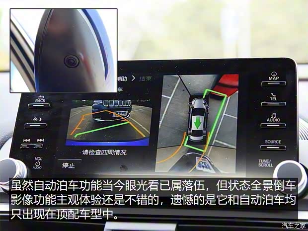 广汽本田 雅阁 2018款 260TURBO 旗舰版