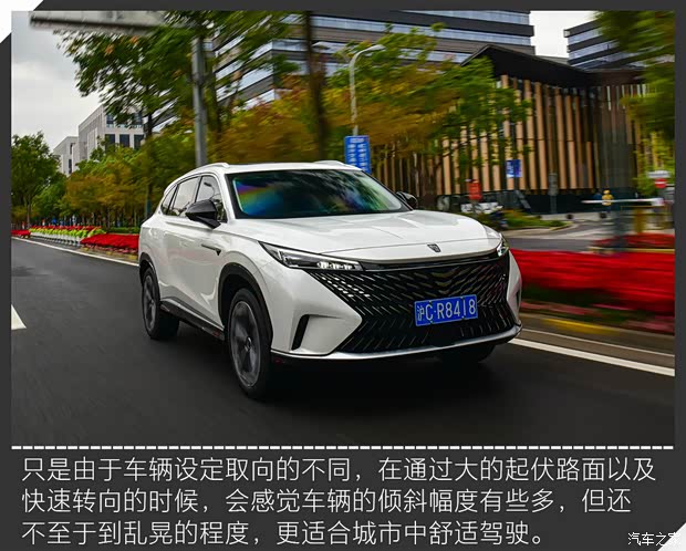 上汽集团 荣威RX5 2023款 第三代 330TGI 滑移好屏版