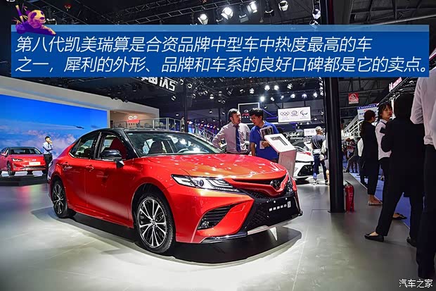 广汽丰田 凯美瑞 2019款 2.0E 精英版 国VI