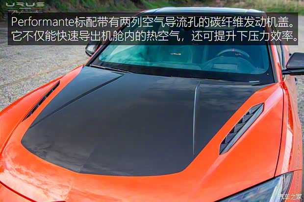 蘭博基尼 Urus 2022款 4.0T V8 Performante