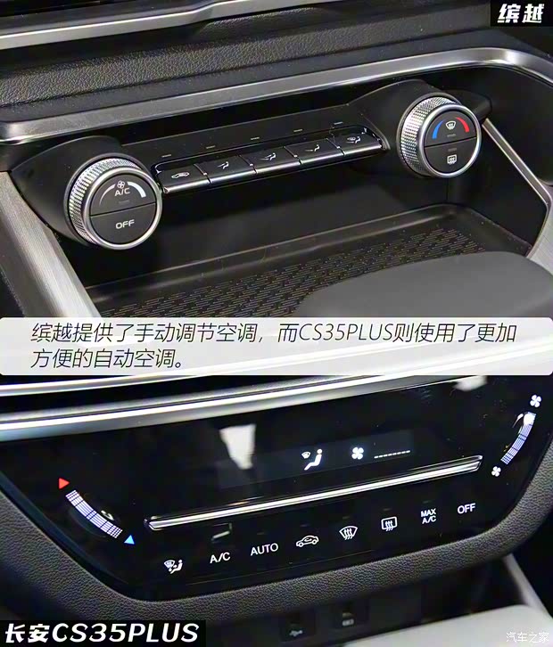 吉利汽车 缤越 2021款 1.4T DCT钻石版 吉利汽车 缤越 2021款 1.4T DCT钻石版