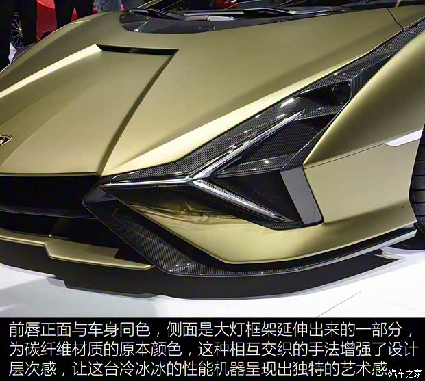 兰博基尼 Sián 2019款 基本型