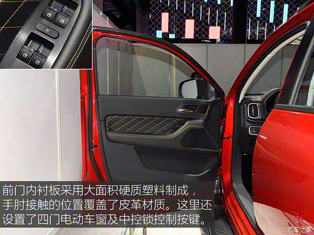 长城汽车 炮 2019款 越野版 长城汽车 炮 2019款 越野版