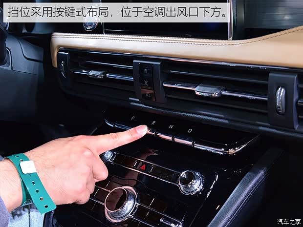 林肯 Corsair 2019款 基本型