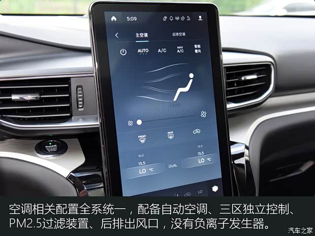 长安福特 探险者 2020款 EcoBoost 285 后驱风尚版 7座