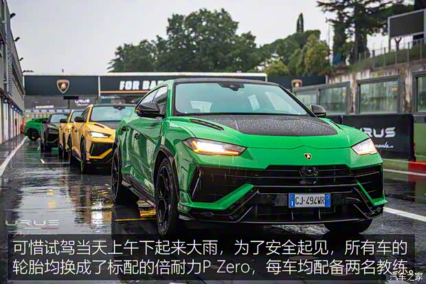 蘭博基尼 Urus 2022款 4.0T V8 Performante 蘭博基尼 Urus 2022款 4.0T V8 Performante